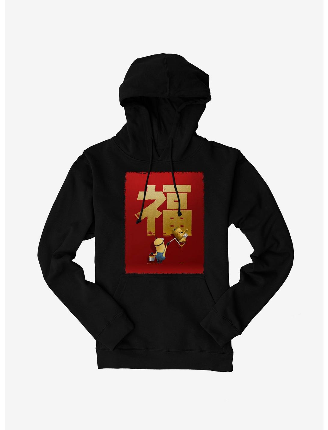 Minions Chinese New Year Celebration Wall Hoodie, , hi-res