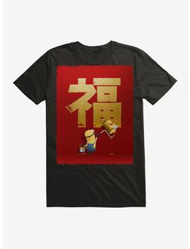 Minions Chinese New Year Celebration Wall T-Shirt, BLACK, hi-res