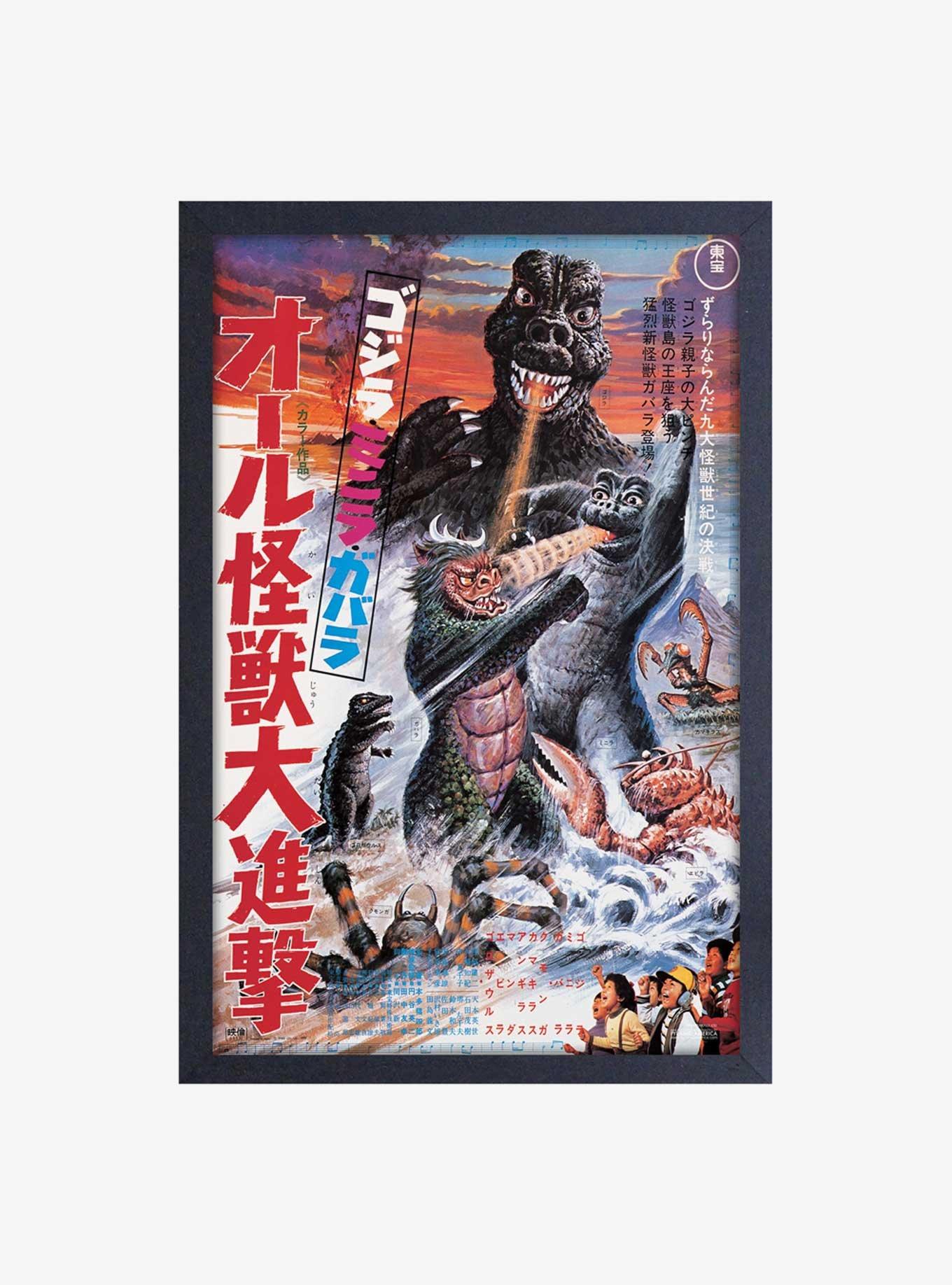 Godzilla Movies 1969 Framed Wood Wall Art, , hi-res