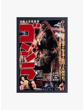 Godzilla Movies 1954 Framed Wood Wall Art, , hi-res