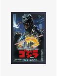 Godzilla Movies 1984 Framed Wood Wall Art, , hi-res