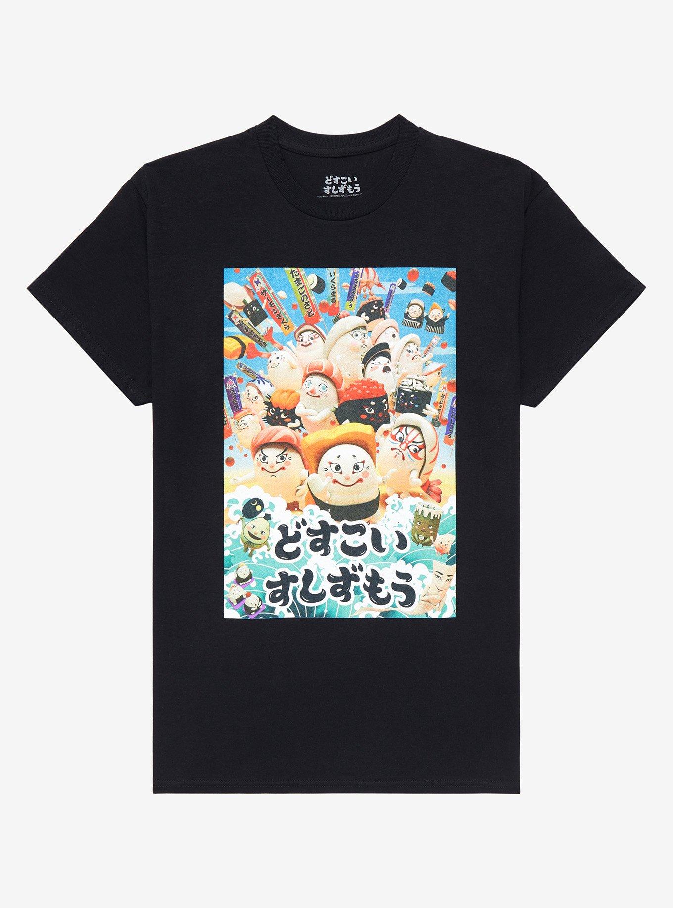 Sushi Sumo Poster T-Shirt, BLACK, hi-res