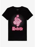 Kirby Pink Star Rod Boyfriend Fit Girls T-Shirt, MULTI, hi-res