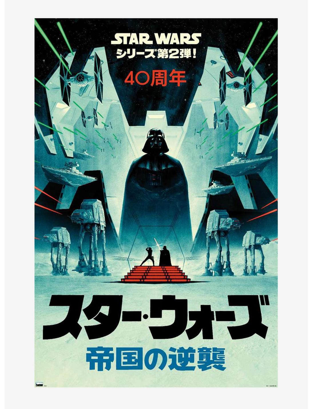 Star Wars The Empire Strikes Back Japanese Poster, , hi-res