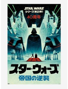 Star Wars The Empire Strikes Back Japanese Poster, , hi-res