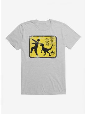 Jurassic World Dominion Caution Sign Yellow T-Shirt, , hi-res