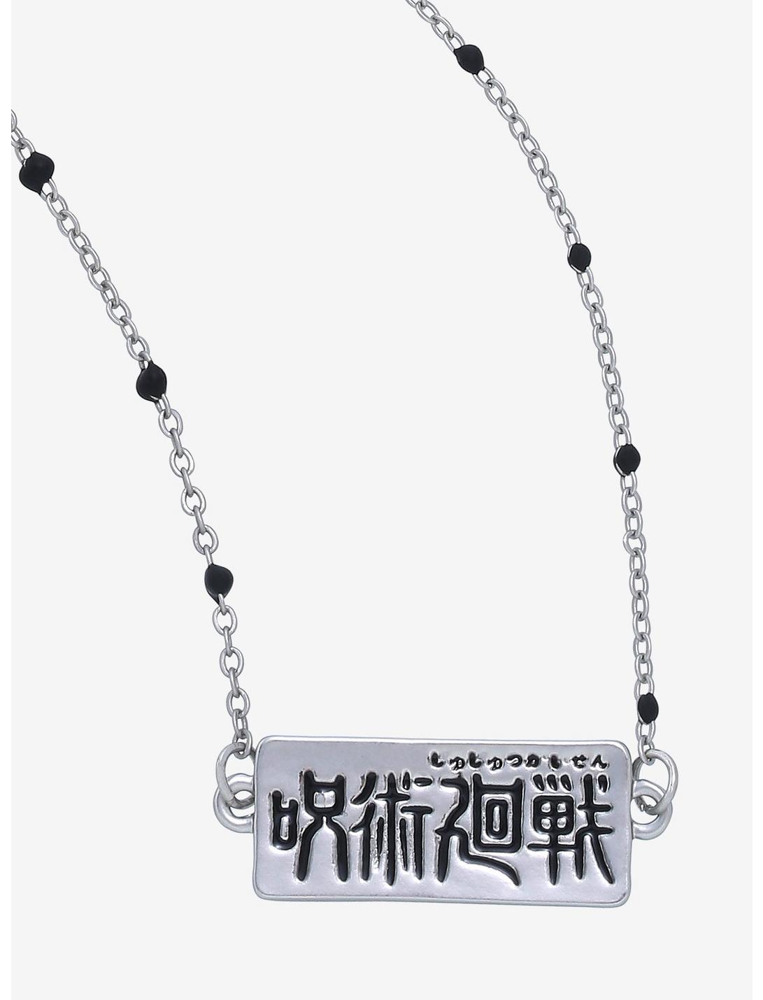 Jujutsu Kaisen Logo Necklace - BoxLunch Exclusive , , hi-res