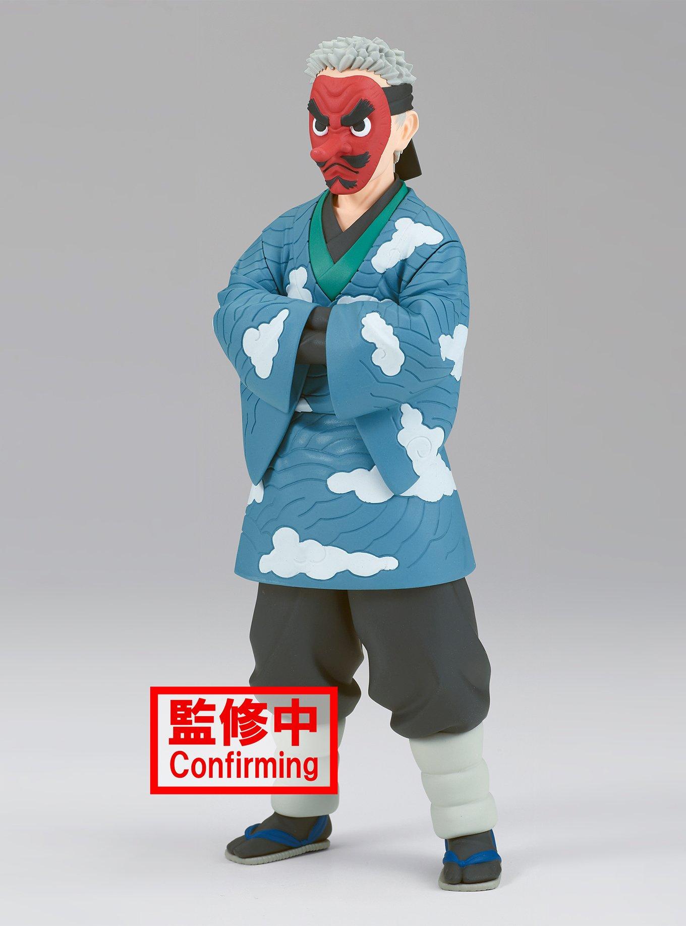 Banpresto Demon Slayer: Kimetsu no Yaiba Vol.24 Sakonji Urokodaki Figure, , hi-res