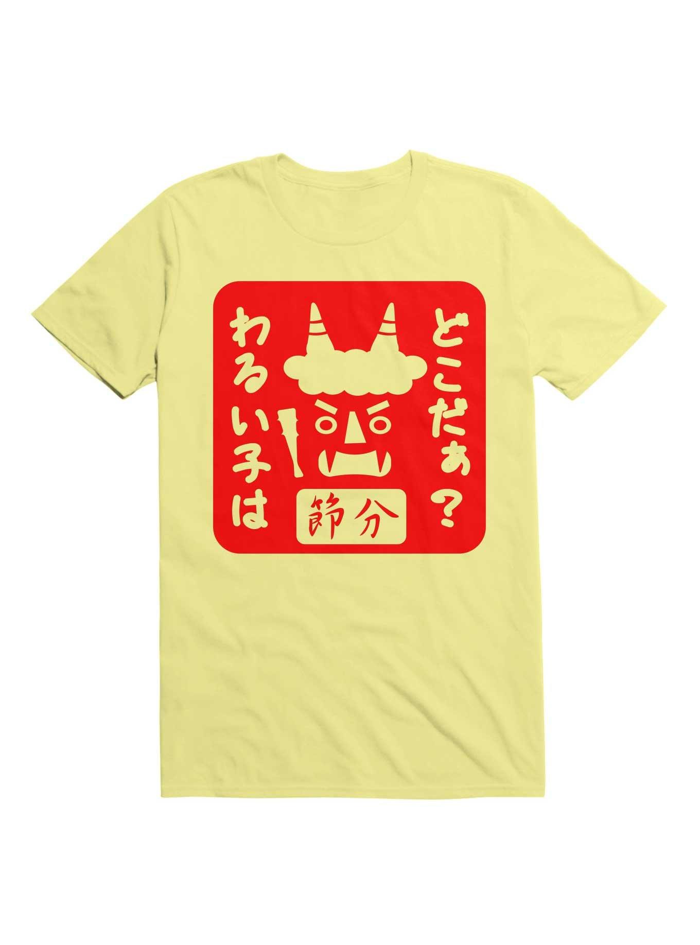 Kawaii Setsubun Seal T-Shirt, , hi-res