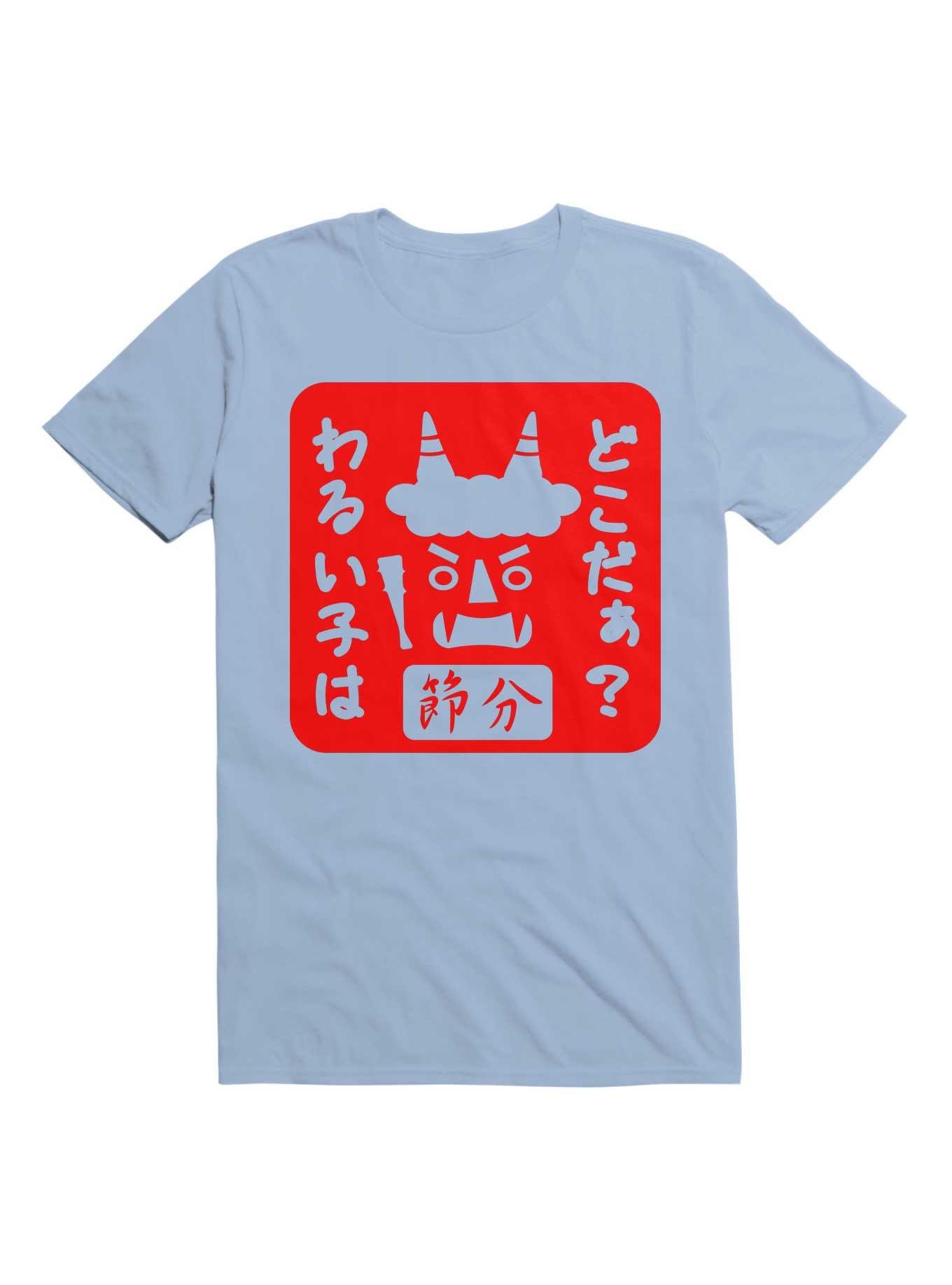 Kawaii Setsubun Seal T-Shirt, , hi-res