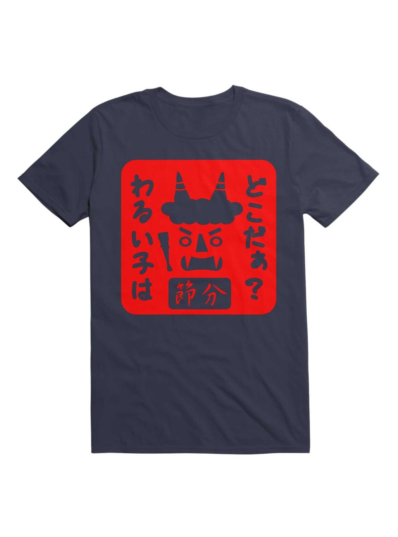 Kawaii Setsubun Seal T-Shirt, , hi-res