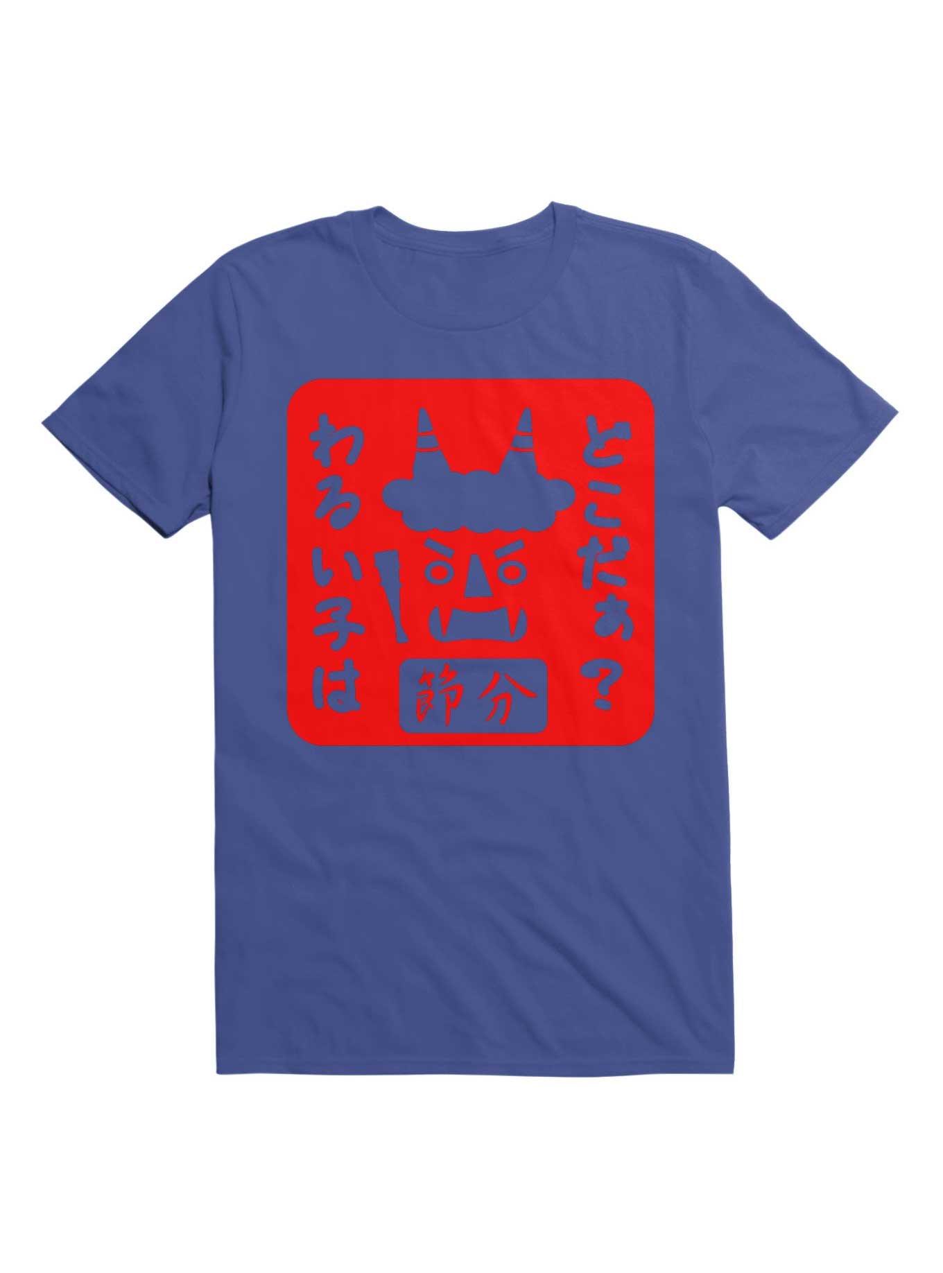 Kawaii Setsubun Seal T-Shirt, ROYAL, hi-res
