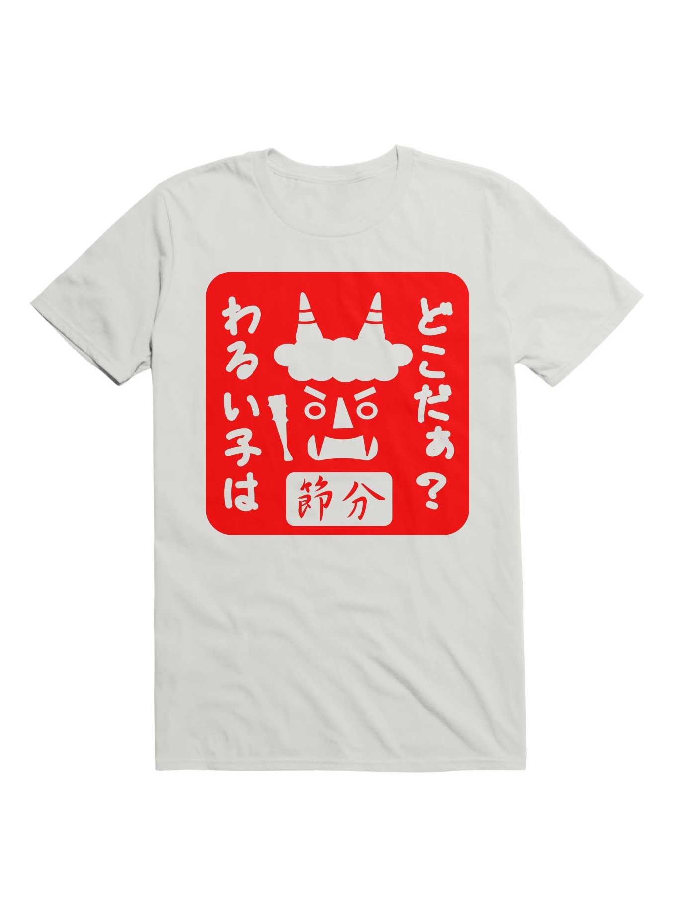 Kawaii Setsubun Seal T-Shirt, , hi-res