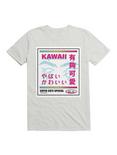 Kawaii KAKAKAKAKAWAII T-Shirt, WHITE, hi-res