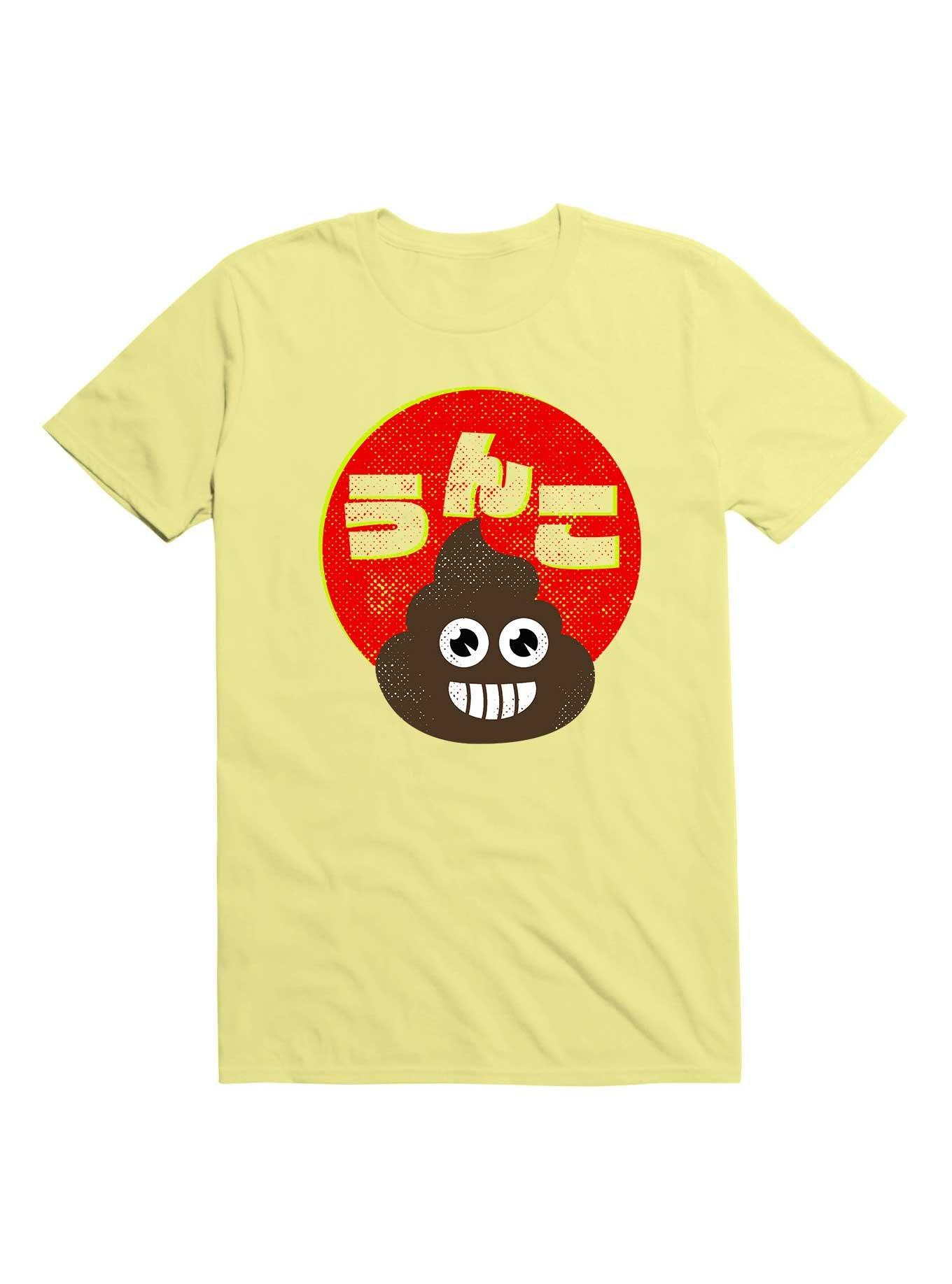 Kawaii Japanese Poop T-Shirt, CORN SILK, hi-res