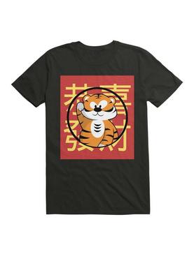 Kawaii Tigeroo T-Shirt, , hi-res