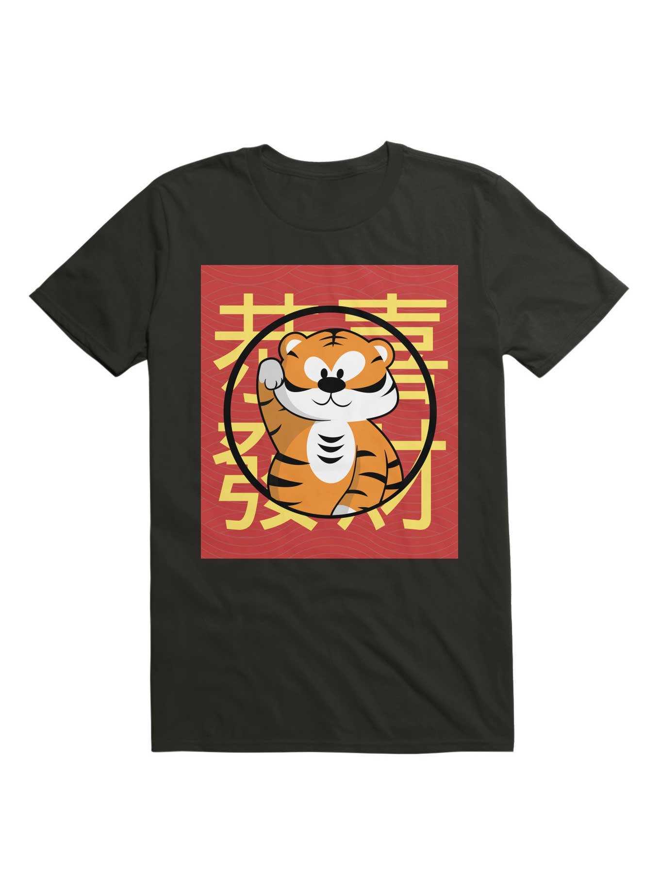 Kawaii Tigeroo T-Shirt, , hi-res