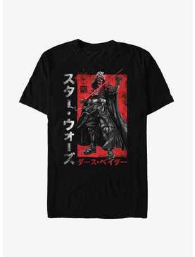 Star Wars: Visions Samurai T-Shirt, , hi-res