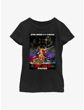 Star Wars Kanji Poster Empire Strikes Back Youth Girls T-Shirt, , hi-res