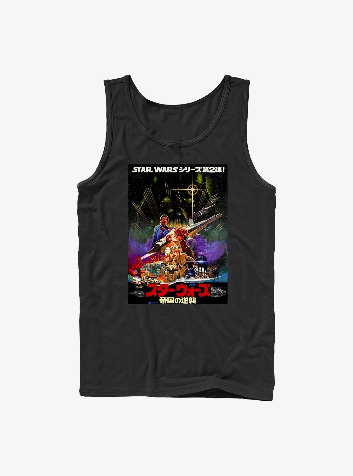 Star Wars Kanji Strikes Back Tank, , hi-res