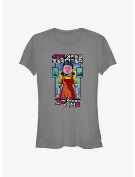 Squid Game Young-Hee The Doll Poster Girls T-Shirt, , hi-res