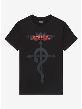 Fullmetal Alchemist: Brotherhood Flamel Cross T-Shirt, , hi-res