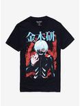 Tokyo Ghoul Ken Kaneki Japanese Name T-Shirt, BLACK, hi-res