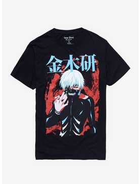Tokyo Ghoul Ken Kaneki Japanese Name T-Shirt, , hi-res