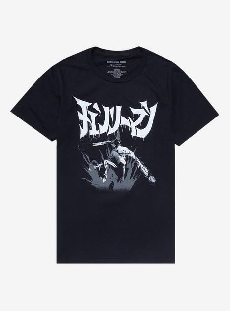 Chainsaw Man Black & White Japanese Text Boyfriend Fit Girls