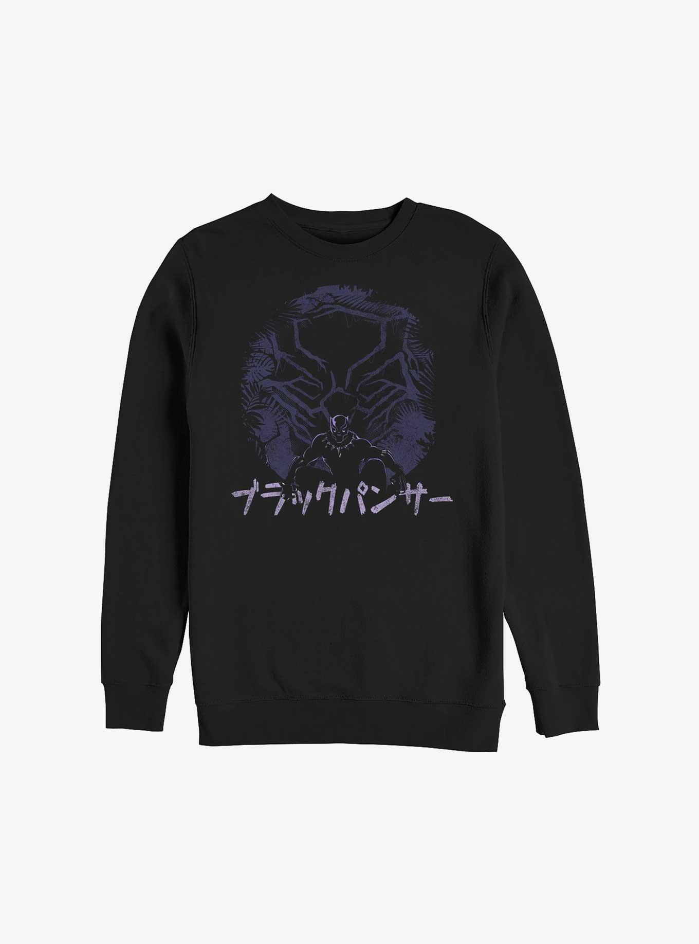 Marvel Black Panther In Japanese Sweatshirt BLACK Hot Topic