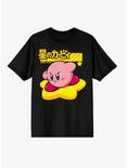 Kirby Warp Star T-Shirt, BLACK, hi-res