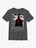 Star Wars Darth Vader in Japanese Youth T-Shirt, CHAR HTR, hi-res