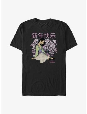 Disney Mulan Happy New Year T-Shirt, , hi-res