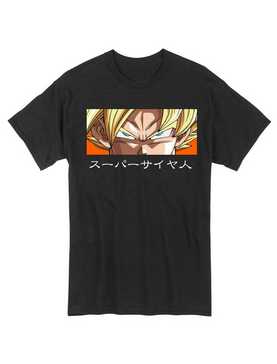 Dragon Ball Z Super Saiyan Goku Eyes T-Shirt, , hi-res