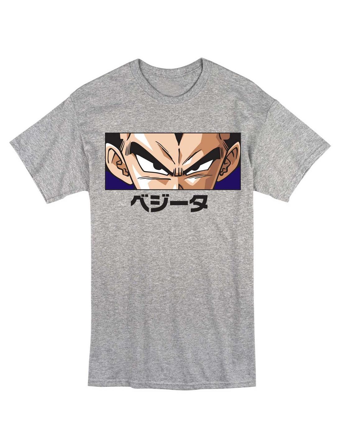 Dragon Ball Z Vegeta Eyes T-Shirt, HEATHER GREY, hi-res