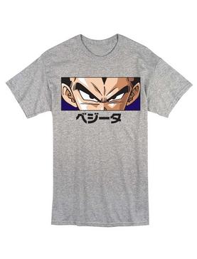 Dragon Ball Z Vegeta Eyes T-Shirt, , hi-res