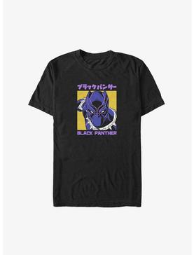 Marvel Black Panther T'Challa Mask Big & Tall T-Shirt, , hi-res