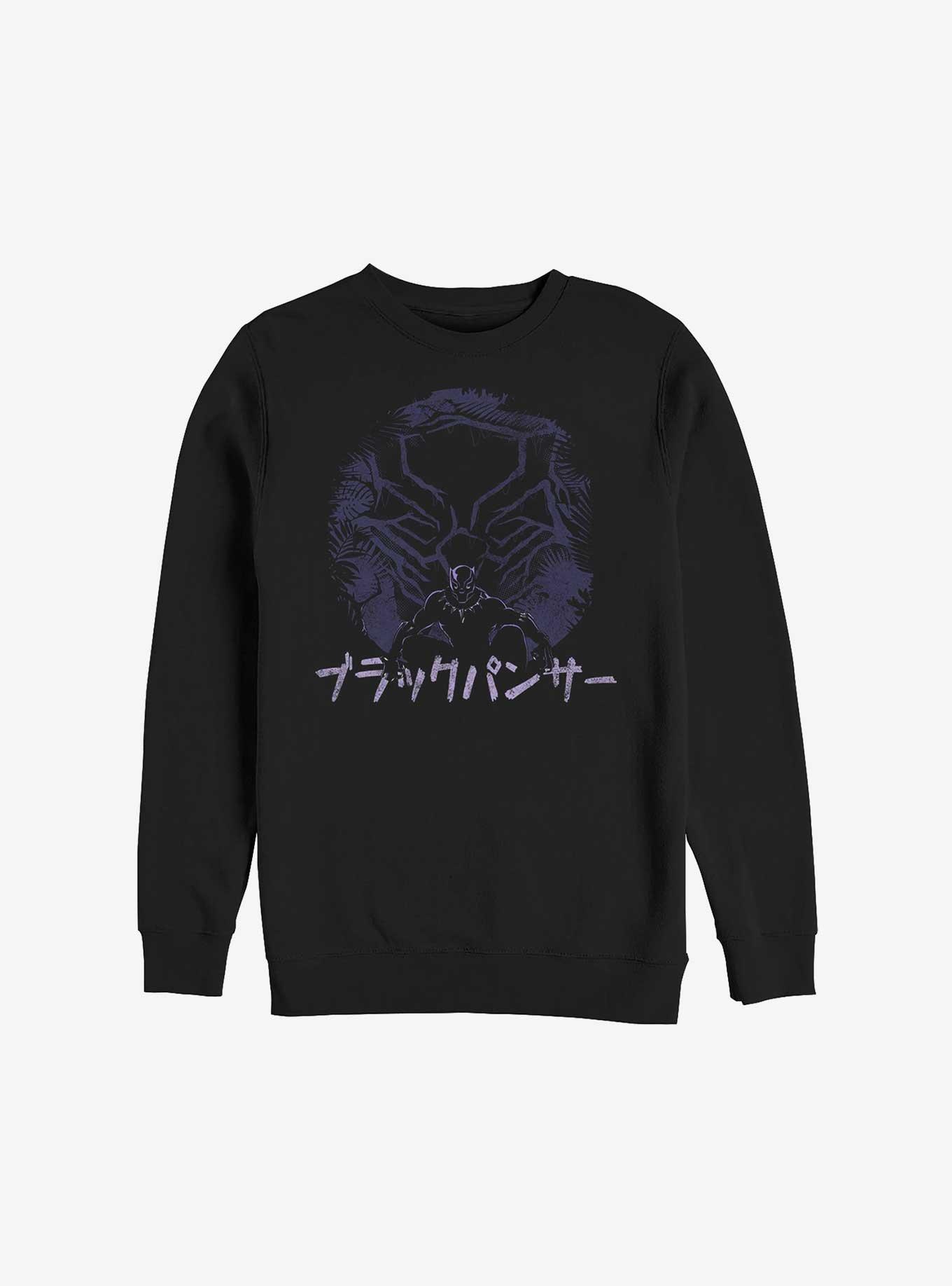 Marvel Black Panther Kanji Sweatshirt, , hi-res