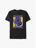 Marvel Black Panther Kanji T-Shirt, BLACK, hi-res