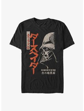 Star Wars Darth Vader Portrait In Japanese T-Shirt, , hi-res