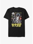 Star Wars Japanese Movie Poster T-Shirt, BLACK, hi-res