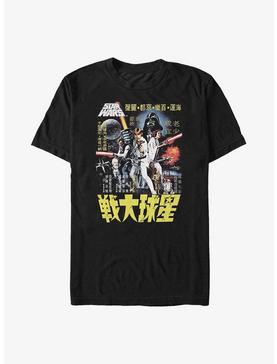 Star Wars Japanese Movie Poster T-Shirt, , hi-res