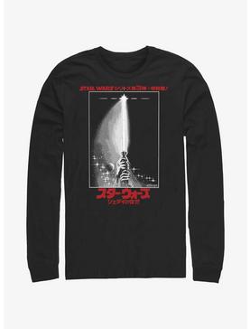 Plus Size Star Wars Return of the Jedi 40th Anniversary Lightsaber Poster Long-Sleeve T-Shirt, , hi-res