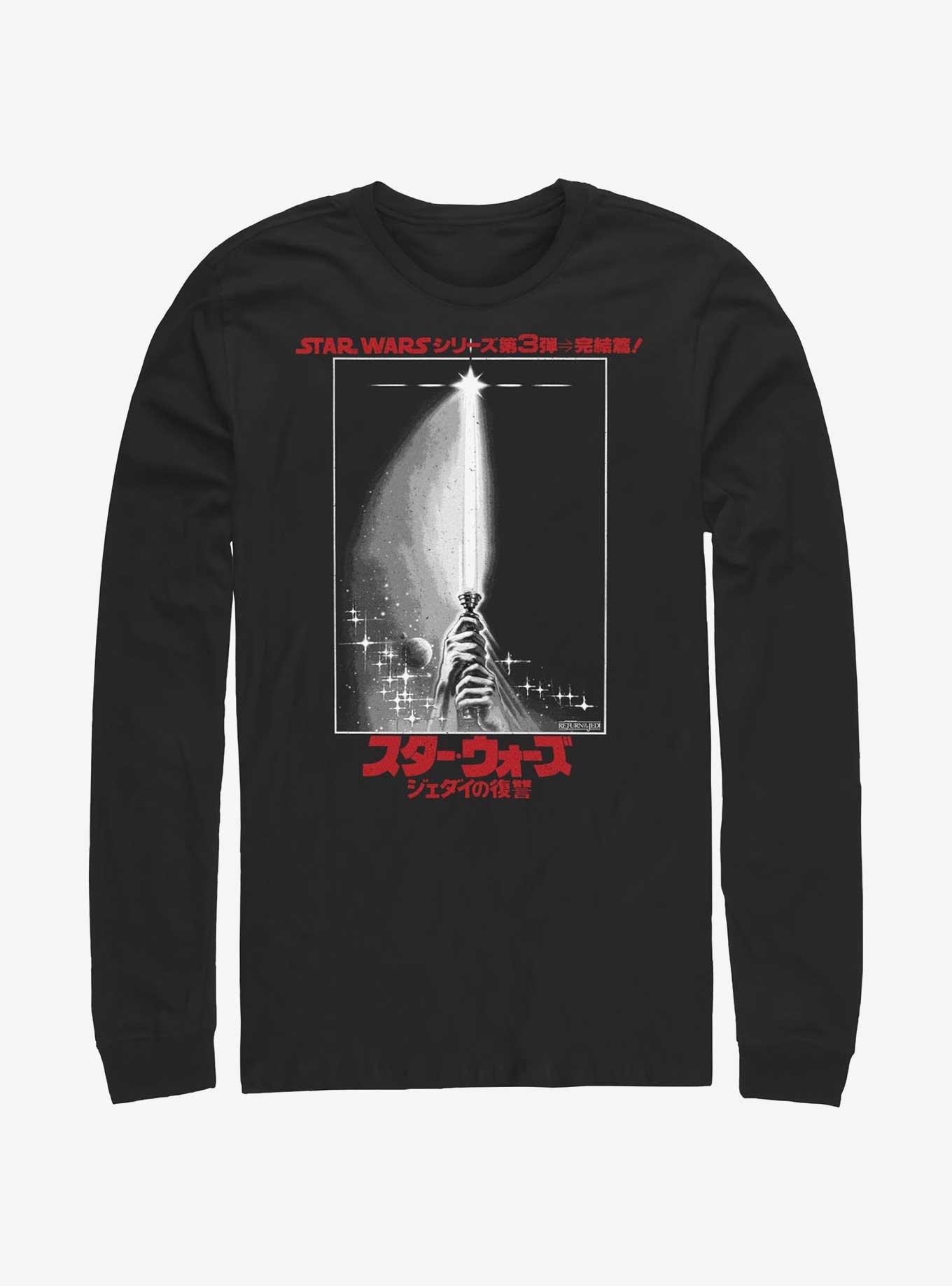 Star Wars Return of the Jedi 40th Anniversary Lightsaber Poster Long-Sleeve T-Shirt, BLACK, hi-res