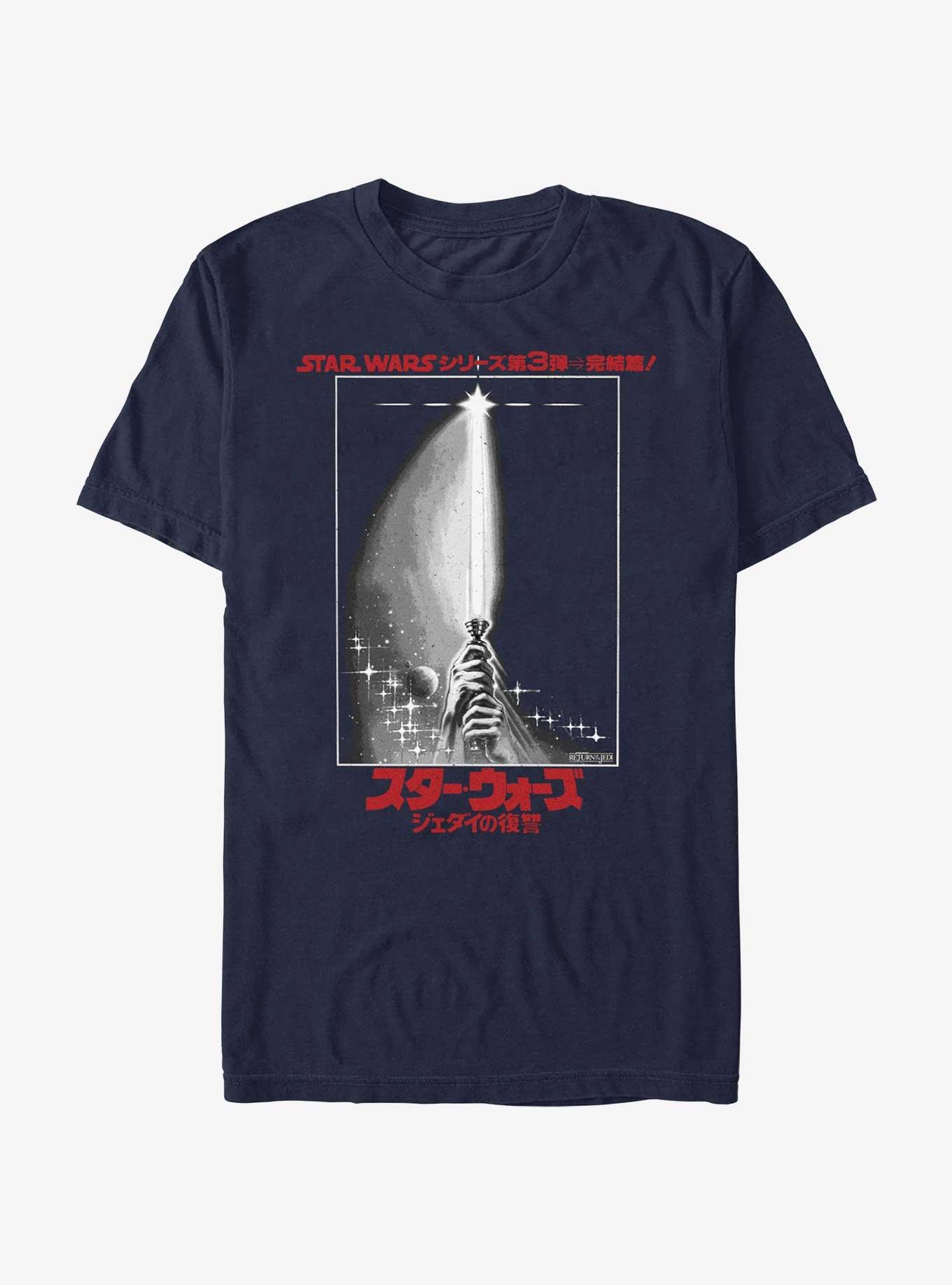 Star Wars Return of the Jedi 40th Anniversary Lightsaber Poster T-Shirt