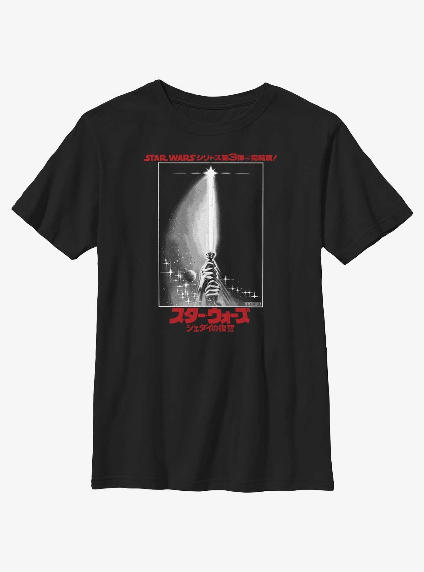 Star Wars Return Of The Jedi Japanese Kanji Movie Poster Youth T-Shirt