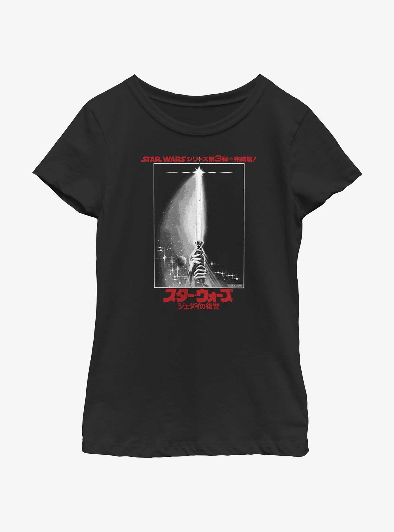 Star Wars Return Of The Jedi Japanese Kanji Movie Poster Youth Girls T-Shirt, , hi-res