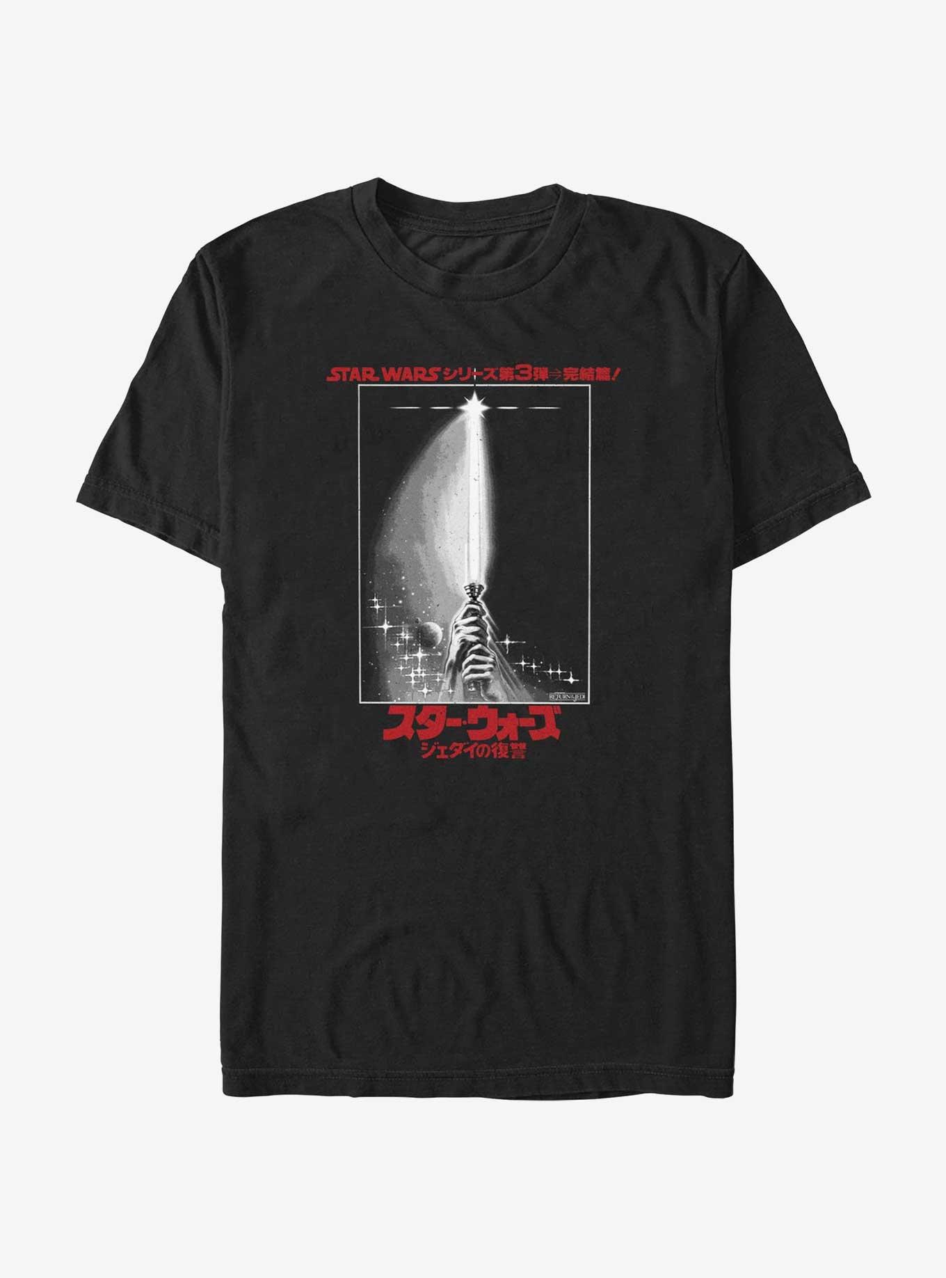 Star Wars Return Of The Jedi Japanese Kanji Movie Poster T-Shirt, , hi-res