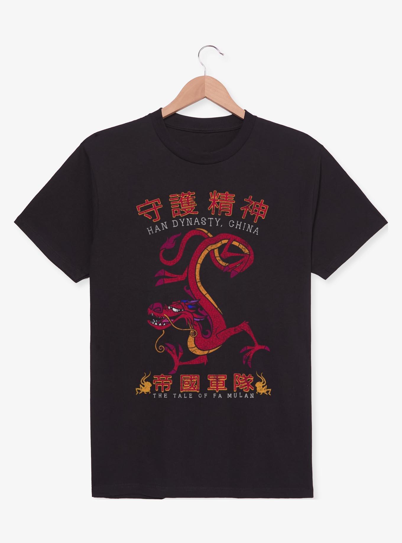 Disney Mulan Mushu Guardian Dragon in Chinese T-Shirt