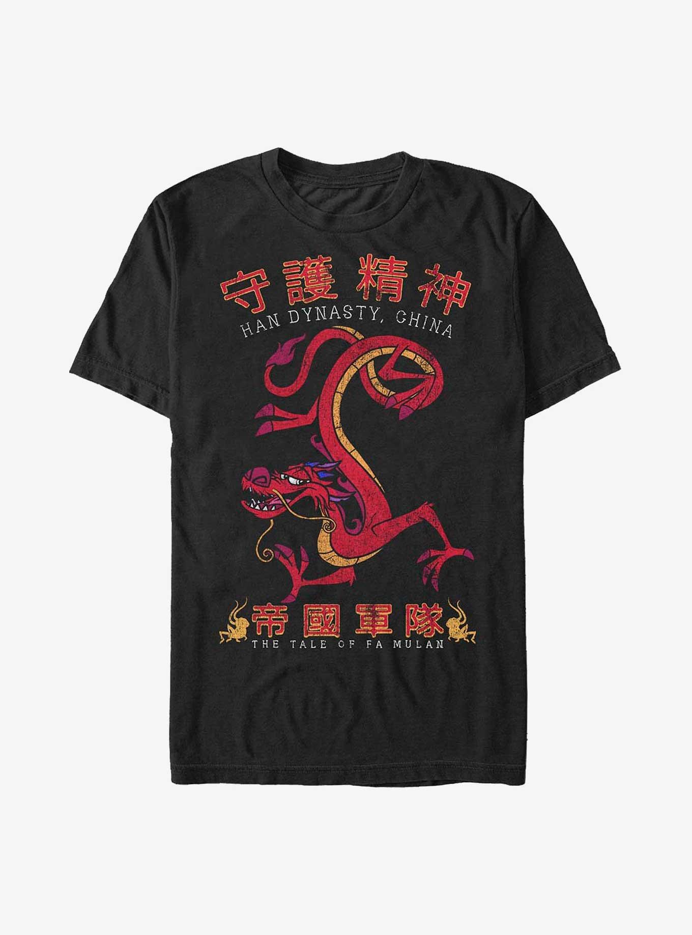 Disney Mulan Mushu Guardian Dragon in Chinese T-Shirt, , hi-res